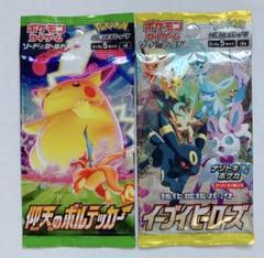 O*M様 ❣️GW限定❣️まもなく削除　ポケモンカード　新品未開封BOXセット 未開封BOX - カードラッシュ[ポケモン]