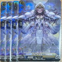 2025年最新】ペララム ヴァンガードの人気アイテム - メルカリ