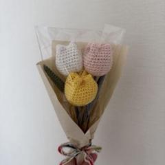 枯れないチューリップの花束