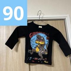 子供服 tシャツ 長袖カットソー 秋 冬 春Tシャツ 恐竜プリント