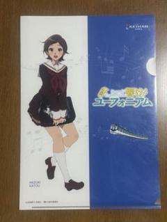 響けユーフォニアム 京阪電車大津線フリーチケット（期限切れ