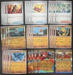 ポケモンカード　bw 他AR まとめ売り　25枚 ポケモンカードまとめ売り bwr AR ブラックボルト ポケモン