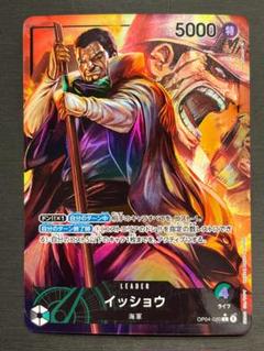 ワンピース　カード　リーダー　パラレル　ガープ　ルッチ　イッショウ　リンリン ワンピース カード リーダー パラレル ガープ ルッチ イッショウ