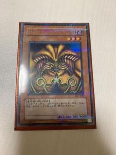 PSA10 封印されしエクゾディア　パラレルレア　遊戯王　2002年 PSA10 封印されしエクゾディア パラレルレア 遊戯王 2002年