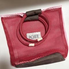 POTETE ポテテ　伊勢丹ノベルティショッパーメッシュバッグ レッド