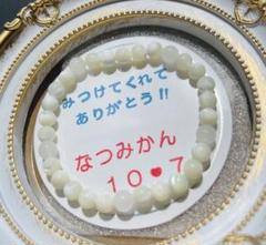 白いブレスレット ホワイトジェイド ホワイトマザーオブパール