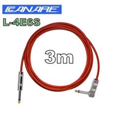 CANARE L-4E6S Red 片側L型 3m ギター ベース シールド