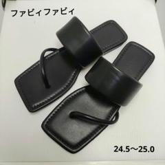 FＡBBYFAＢＢＹサンダル