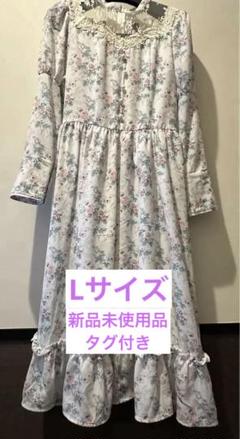 花柄クラシカル ワンピース クラロリくる実 白 ホワイト Lサイズ 新品未使用品