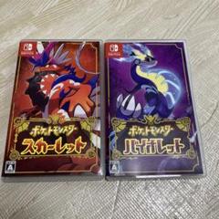 ポケットモンスター スカーレット　バイオレット