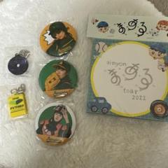新品未開封　あいみょんサーチライトガチャガチャ　まあるメモ帳 新品未開封 あいみょんサーチライトガチャガチャ まあるメモ帳