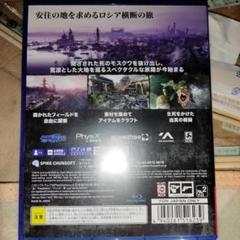 メトロ エクソダス