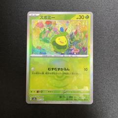 モンスターボールミラー グッズ6枚セット モンスターボールミラー セット ガチグマ アカツキ 他 - メルカリ