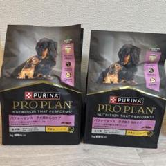 PURINA PRO PLAN ドライフード 2kg×2袋分 楽天市場】【賞味期限2025/11/30】ピュリナ プロプラン ドッグ