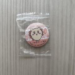 ピンズ・ピンバッジ・缶バッジ yuko8325kt 2025年最新】ピンズ・ピンバッジ・缶バッジの人気アイテム
