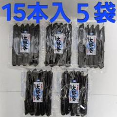 堂本製菓 大師巻(塩味15本入)5袋 Amazon | 川崎 堂本 大師巻 15本入り 醤油味・塩味 お中元 お