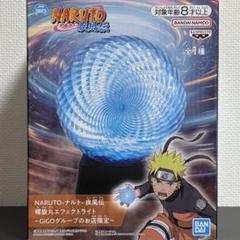 NARUTO-ナルト- エフェクトライト GiGO限定2つ NARUTO ナルト GiGO限定フィギュア エフェクトライト セット②