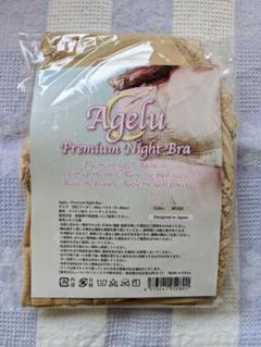 アゲール プレミアムナイトブラ Ageluの中古 未使用品 メルカリ