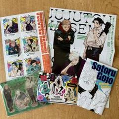 2025年最新】呪術廻戦 ポスター 28巻の人気アイテム - メルカリ