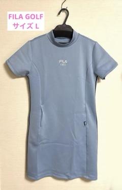 フィラゴルフ　サイズL ワンピース　ブルー