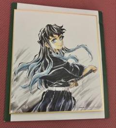 鬼滅の刃 全集中展 ミニ色紙 壱 時透 無一郎 - メルカリ