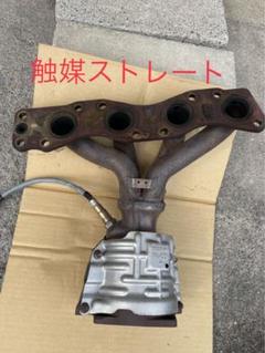 最終お値下げ！！同商品最安】ZC32S 加工エキマニ