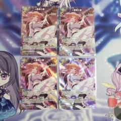 ホロカ UR 一条莉々華 4枚 キュリアスユニバース - メルカリ