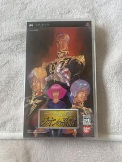 機動戦士ガンダム ギレンの野望 ジオンの系譜