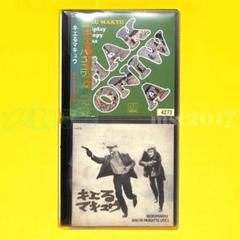 2CD キエるマキュウ THE PEEP〜おまけhakoniwaインスト付き