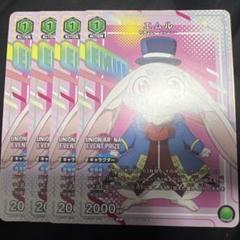 2025年最新】シャングリラフロンティア ユニオンアリーナ エムル 2025年最新】シャングリラフロンティア ユニオンアリーナ エムル