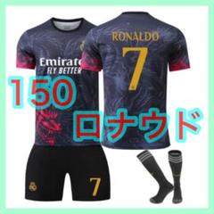 2025年最新】ロナウド ブラジルの人気アイテム - メルカリ
