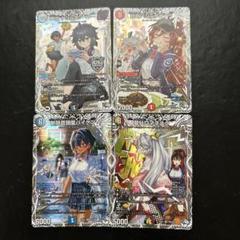 【即日発送】【メルカリ便】ルードザーナ　キャラプレミアムトレジャー　4枚 ルードザーナ キャラプレミアムトレジャー 4枚 - メルカリ