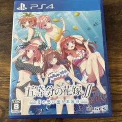 五等分の花嫁∬ 夏の思い出も五等分
