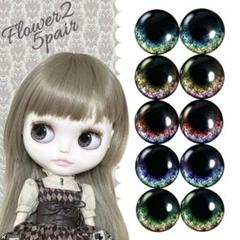 ブライスアイチップ２ペアセット✴︎グリーン&ライトブルー✴︎ アイチップ5ペアセット❁Flower2】 ネオブライス アイシードール