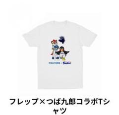 2025年最新】つば九郎_Tシャツの人気アイテム - メルカリ