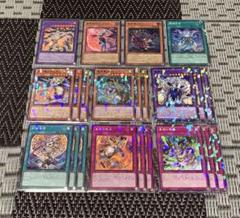◉33枚セット◉ドラゴンテイルフルコンプセット