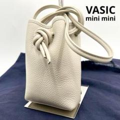 極美品希少✨VASIC ヴァジックボンド ミニミニ ショルダーバッグ 斜め掛け