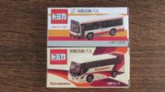 Takara Tomy - 新品 近鉄バスオリジナルトミカ(高速バス) 未開封品 5個セット まとめ売り 近鉄バスオリジナルトミカ(高速バス) | 雑貨 | いろどりモール