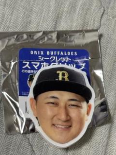 オリックスバファローズ 紅林弘太郎 シークレット スマホグリップ