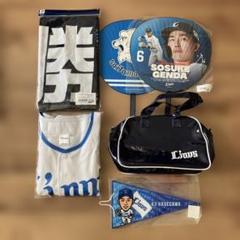ライオンズ 応援グッズ