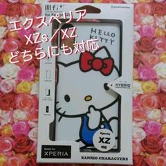 エクスペリアxz ケース キャラクターの中古 未使用品 メルカリ