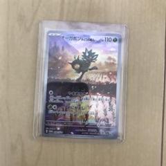 2025年最新】ポケモンカード スペシャルジャンボカード