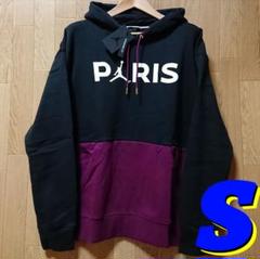 【Sサイズ】NIKE AIR JORDAN × PSG HOODIE