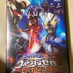 全巻セット【中古】DVD▼ウルトラマンゼロ(9枚セット)VSダークロプスゼロ 全2巻 + キラー ザ ビートスター 全2巻 + ウルトラゼロファイト 全3巻 + THE MOVIE 超決戦!ベリアル銀河帝国 + 劇場版 ウルトラマンサーガ レンタル落ち ウルトラマンゼロ 全9枚 VSダークロプスゼロ 全2巻 + キラー ザ