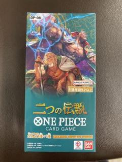 新品】ワンピースカード 二つの伝説 1BOX未開封 - メルカリ