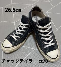 2025年最新】ct70 26.5の人気アイテム - メルカリ