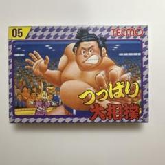 美品　つっぱり大相撲　ファミコン　 【箱説付】 動作確認済