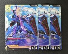 ガンダム TCG LR エールストライクガンダム ウイングガンダム　各4枚セット ガンダムカードゲーム「エールストライクガンダム」LR 4枚