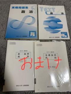 2025年最新】大原 公務員試験 参考書の人気アイテム - メルカリ