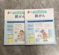 プチナースの看護過程 3冊セット 母性 看護過程: 経過・ウェルネスの視点でみる (プチナースBOOKS